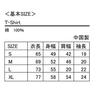 COOKMAN USA 231-11003 RUBBER DUCK TEE 短T (白色) 化學原宿