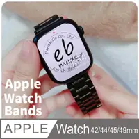 在飛比找PChome24h購物優惠-E.B. MADE Apple Watch 316三株不鏽鋼