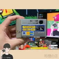 在飛比找蝦皮購物優惠-〈相機の店〉📷 索尼 SONY DSC-T50 千禧年 復古