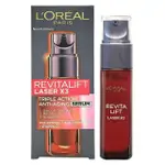 【LOREAL PARIS 巴黎萊雅】LASER X3激光煥膚精華30ML(平行輸入)