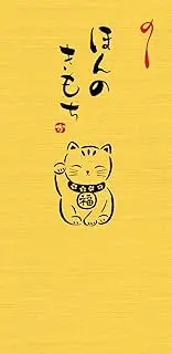 Amazon.co.jp Exclusive Washi Kawasumi, Gold Seal, 10000 Yen Bags, Honokimochi Maneki Neko, Pack of 3