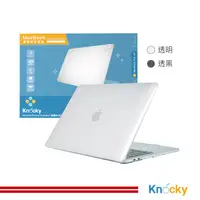 在飛比找蝦皮商城精選優惠-Knocky MacBook Air/Pro 保護殼 Cle