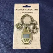 Digimon Adventure Yamato Ishida Gabumon Crest of Friendship Tag Metal Key Ring