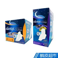 在飛比找蝦皮商城優惠-Always INFINITY 夜用液體衛生棉 加拿大原裝 