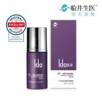 在飛比找樂天市場購物網優惠-船井 Ido醫朵 HPR新生煥顏A醇精華30ml