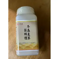 在飛比找蝦皮購物優惠-莊松榮 冬蟲夏草菌絲體粉末 容量:100g