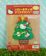 【震撼精品百貨】HELLO KITTY 凱蒂貓 DIY材料包-聖誕樹(X'MAS TREE)【共1款】 震撼日式精品百貨