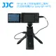 【JJC】TP-S2 桌上型垂直握把三腳架 For Sony GP-VPT1(可控制相機)