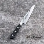 【KAI 貝印】日本製 關孫六 精美槌目紋 水果刀 不鏽鋼刀 120MM(AB5461 水果刀)