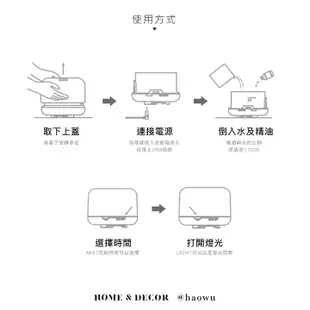 【好物良品】400ML_日本超音波USB電源居家精油加濕器噴霧香薰機 香氛機 水氧機 加濕器 噴霧機 小夜燈 床頭燈