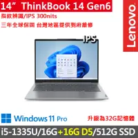 在飛比找momo購物網優惠-【ThinkPad 聯想】14吋i5商務特仕筆電(Think