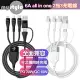 MyStyle 6A 二出三急速萬用充電線(usb+Type-C TO iphone+Micro+Type-C) 白