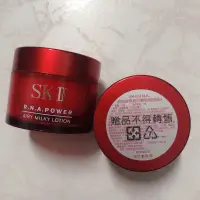 在飛比找蝦皮購物優惠-SK-II R.N.A超肌能緊緻活膚霜(輕盈版)