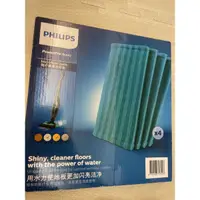 在飛比找蝦皮購物優惠-PHILIPS飛利浦 （全新3片）吸塵器專用超細纖維清潔墊