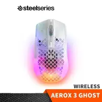 在飛比找PChome24h購物優惠-Steel Series賽睿Aerox 3 Ghost超輕量