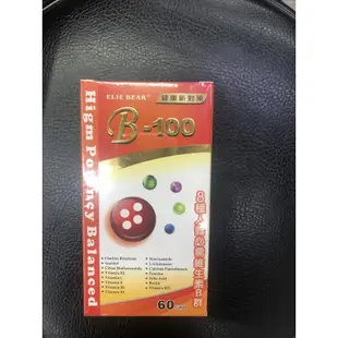 愛力寶B100膠囊60粒