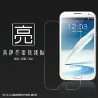 在飛比找樂天市場購物網優惠-亮面螢幕保護貼 SAMSUNG 三星 GALAXY Note