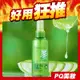 韓國 Nature Face 100%蘆薈保濕舒緩噴霧 150ml 保溼 補水-PQ 美妝