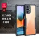 【XUNDD 訊迪】軍事防摔 紅米Redmi Note 10 Pro 鏡頭全包覆 清透保護手機殼-黑 (4.5折)