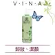 友娜VINA #021保濕卸妝乳 350ml [24797] ◇美容美髮美甲新秘專業材料◇