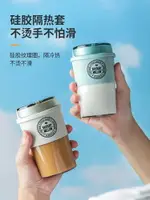 高級感冷萃咖啡杯子高檔北歐隨行杯便攜外帶隨手杯帶蓋隨身杯子