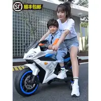 在飛比找ETMall東森購物網優惠-超大號電動摩托車兒童3-12歲男女小孩寶寶充電兩輪機車親子玩