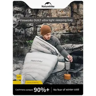 Naturehike挪客焰火羽絨睡袋戶外露營冬季保暖超輕鴨絨單人睡袋