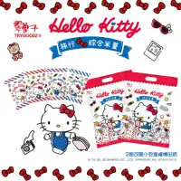 在飛比找momo購物網優惠-【豆之家】翠果子xHello Kitty跨界聯名 旅行綜合米