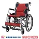 康揚鋁合金輪椅KM-2500L 贈兩樣好禮 輕量型鋁合金手動輪椅 外出輪椅 醫療輪椅KM2500L 康揚輪椅