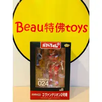 在飛比找蝦皮購物優惠-Beau特佛toys 現貨 代理 Phat Parfom R