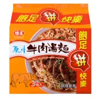 在飛比找momo購物網優惠-【味王】味王-原汁牛肉湯麵5袋X6組/箱