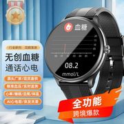 【快速出貨】智慧手錶 智能手錶 M10智能手表全自動測糖壓心電圖心率藍牙通話smart watch