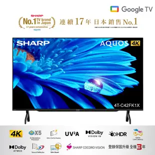 SHARP 夏普 42吋 GOOGLE TV 4K聯網液晶電視 4T-C42FK1X (配送無安裝)