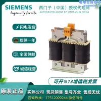 在飛比找露天拍賣優惠-s120 6sl3000-0eh34-7aa0進線電抗器6s