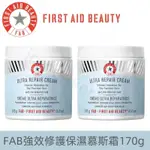 【FIRST AID BEAUTY】美國 FAB 燕麥保濕霜  強效修護保濕慕斯霜 SOS 燕麥保濕霜170G