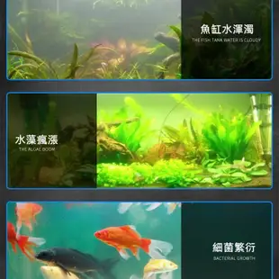 【珮慈星系】水族UV殺菌燈 殺除病菌UV消毒淨水解除綠水魚缸燈魚缸殺菌燈滅菌燈魚池水族箱紫外線消毒