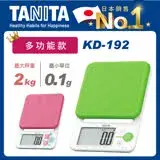 在飛比找遠傳friDay購物優惠-【Tanita】多功能款電子料理秤KD-192