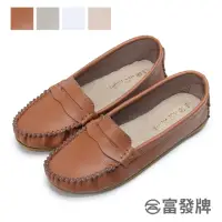 在飛比找momo購物網優惠-【FUFA Shoes 富發牌】經典舒適真皮豆豆鞋-白/灰/