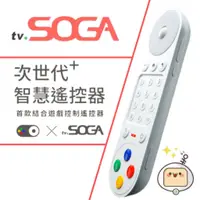 在飛比找蝦皮購物優惠-[Play  Remote 次世代]智慧遙控器 藍芽遙控器 