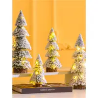 在飛比找ETMall東森購物網優惠-新款帶燈創意塔狀植絨雪松樹 桌面圣誕樹擺件圣誕裝飾品迷你松針
