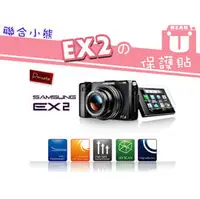 在飛比找PChome商店街優惠-【聯合小熊】Kamera LCD Samsung EX2 E