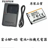 在飛比找蝦皮購物優惠-【限時下殺】原裝FUJIFILM富士 NP-45 電池+相機
