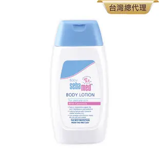 sebamed施巴 嬰兒潤膚乳液200ml