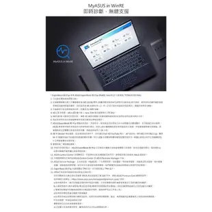 ASUS 華碩 ExpertBook B3 Flip 14吋 商用觸控筆電 B3402FBA-0071A1235U 顏華