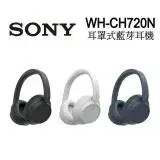 在飛比找遠傳friDay購物精選優惠-SONY WH-CH720N 耳罩式藍芽耳機