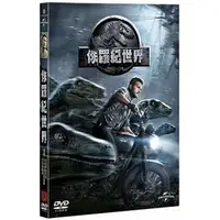 在飛比找蝦皮購物優惠-侏羅紀世界 DVD Jurassic World 發行公司：