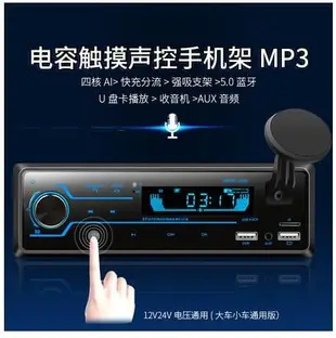 藍芽汽車音響 12v24v音響主機 汽車mp3播放器 USB CD音響DVD主機 藍芽車用DVDMP3主機 露天市集 全台最大的網路購物市集