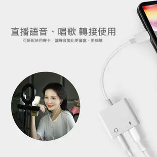 【攝界】全新現貨 iPhone Type-c 音源轉接器 Lightning 蘋果耳機轉接頭 語音通話 直播 充電
