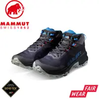 在飛比找蝦皮商城優惠-【MAMMUT 長毛象 女 Sertig II Mid GT