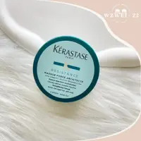 在飛比找蝦皮購物優惠-Wzwei貳拾貳｜KERASTASE｜卡詩 煥髮重建髮膜75